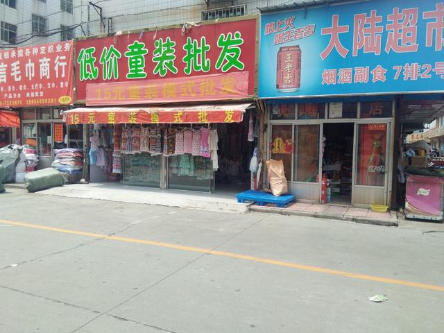 临沂保健品批发市场，临沂市批发市场一览表（临沂进口商品城15日正式开门纳客）