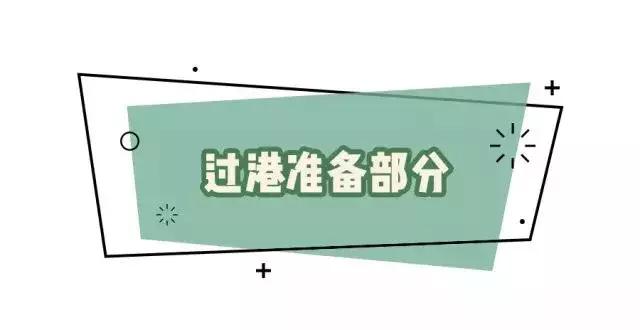 到香港必买什么护肤品，香港购物终极攻略