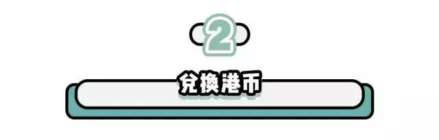 到香港必买什么护肤品，香港购物终极攻略