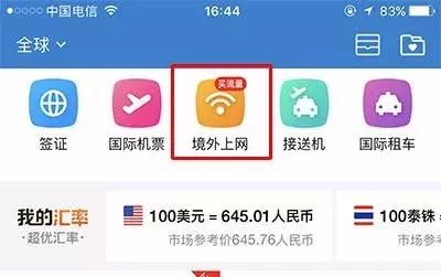 到香港必买什么护肤品，香港购物终极攻略