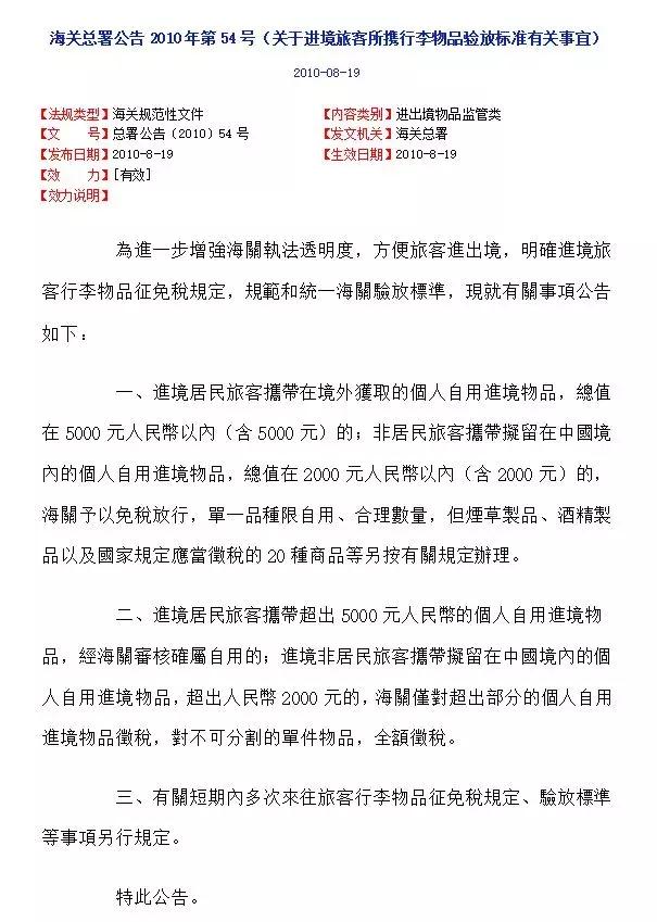 到香港必买什么护肤品，香港购物终极攻略