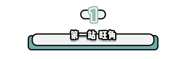 到香港必买什么护肤品，香港购物终极攻略