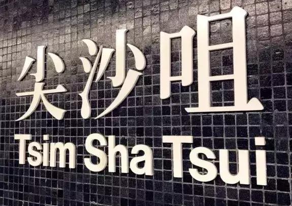 到香港必买什么护肤品，香港购物终极攻略