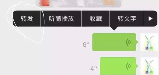 又有人被骗！“山寨微信”出现，可转发语音，听到这四个字很危险