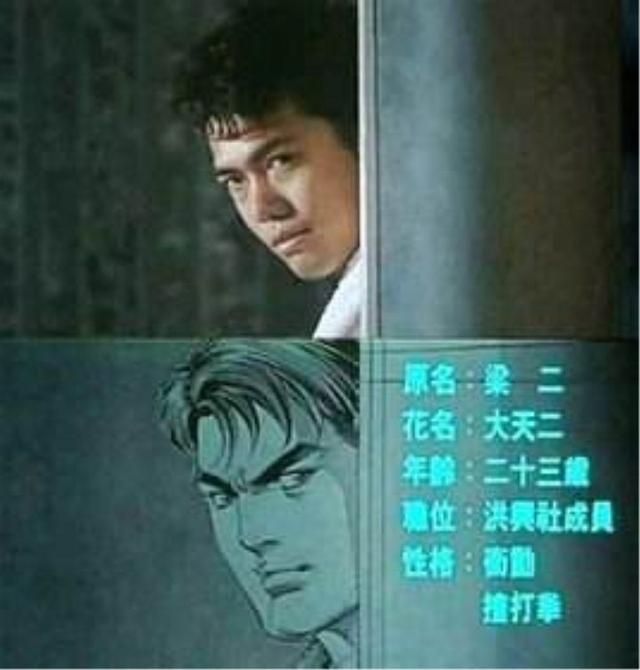 洪兴十三个堂口，洪兴社十二堂口老大战力PK