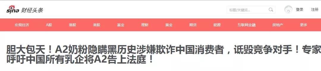 新西兰奶粉品牌排行榜前十名，这个新西兰知名奶粉品牌摊上事了