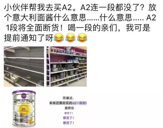 新西兰奶粉品牌排行榜前十名，这个新西兰知名奶粉品牌摊上事了