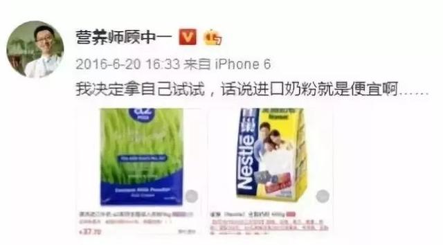 新西兰奶粉品牌排行榜前十名，这个新西兰知名奶粉品牌摊上事了