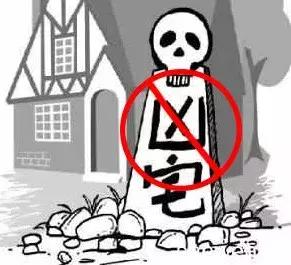 到底什么才是凶宅，凶宅指的哪些方面