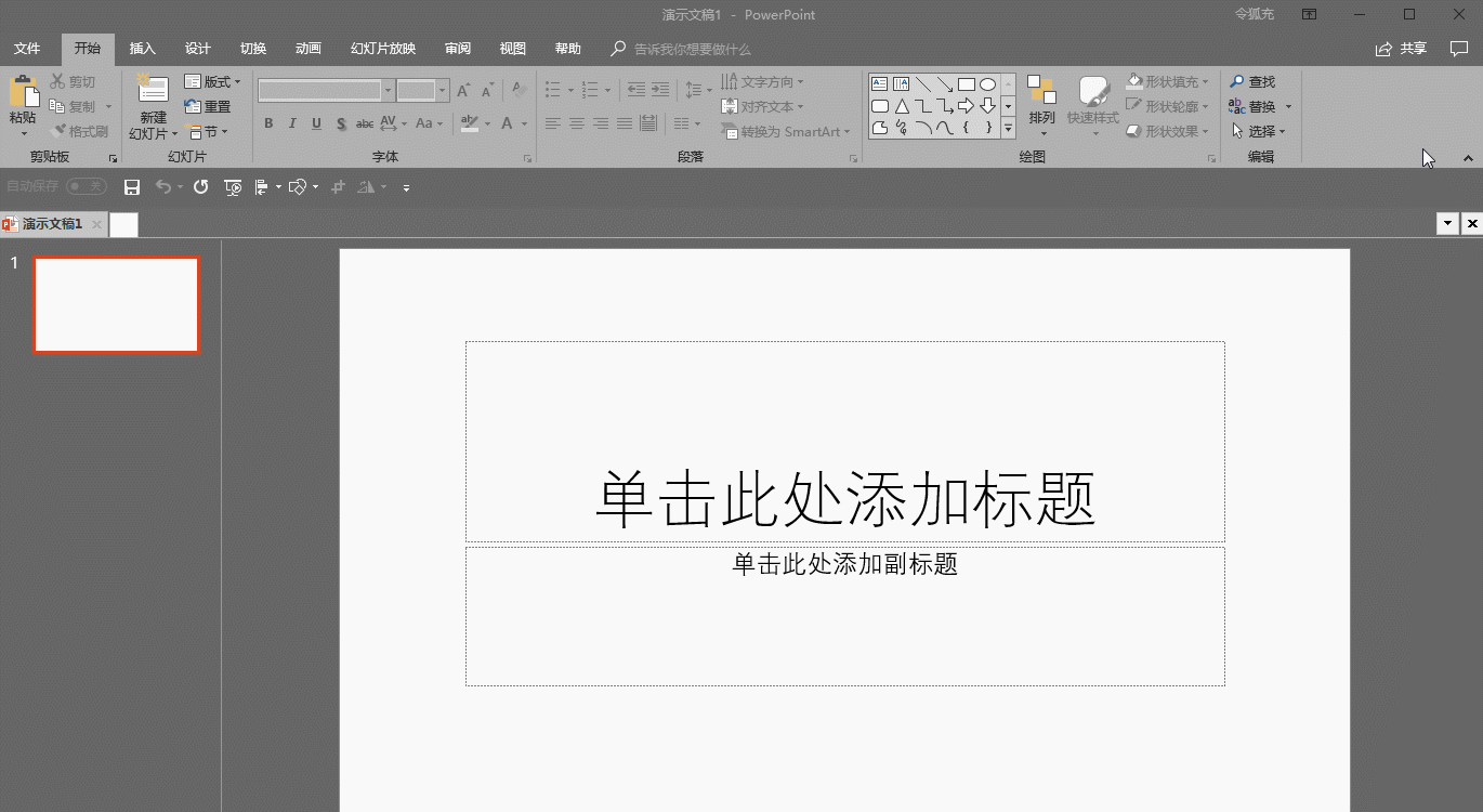 ppt倒计时软件，制作倒计时的ppt（5款良心好用的电脑软件）