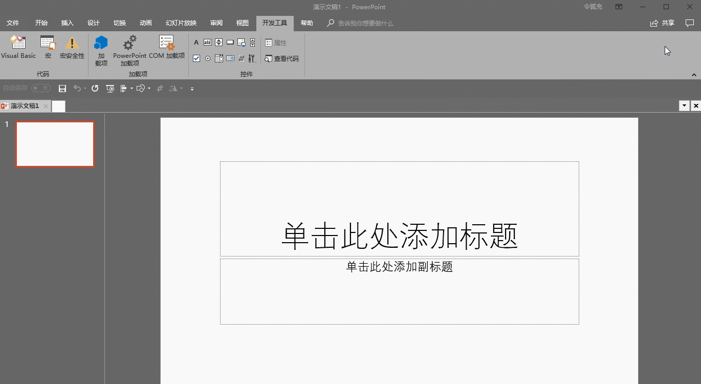 ppt倒计时软件，制作倒计时的ppt（5款良心好用的电脑软件）