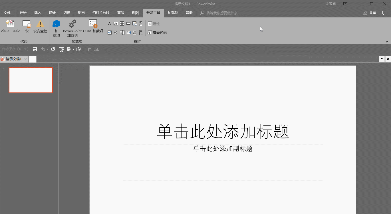 ppt倒计时软件，制作倒计时的ppt（5款良心好用的电脑软件）