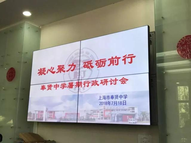 奉贤区十佳中学，上海16区初中梯队排名出炉