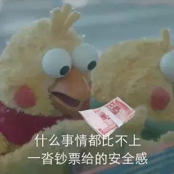 青岛社会平均工资涨幅，最新平均工资出炉