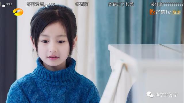 新版流星花园花泽类是谁演的，从“花泽类”到“唐泛”