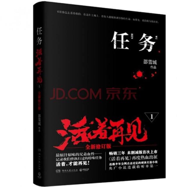 金三角缉毒片大结局，吕云鹏和江伊楠在一起了吗