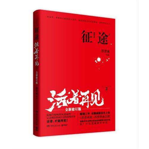 金三角缉毒片大结局，吕云鹏和江伊楠在一起了吗