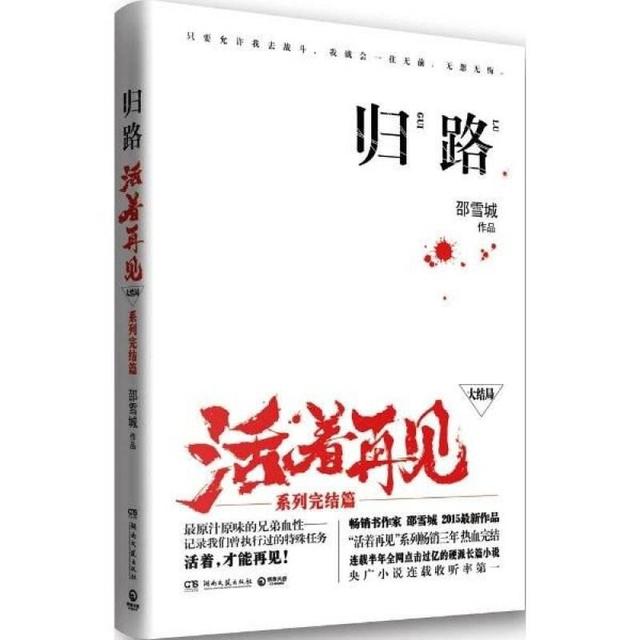 金三角缉毒片大结局，吕云鹏和江伊楠在一起了吗
