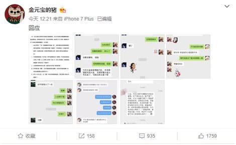 延禧攻略是许凯几岁拍的，延禧攻略爆红男二许凯被曝家暴