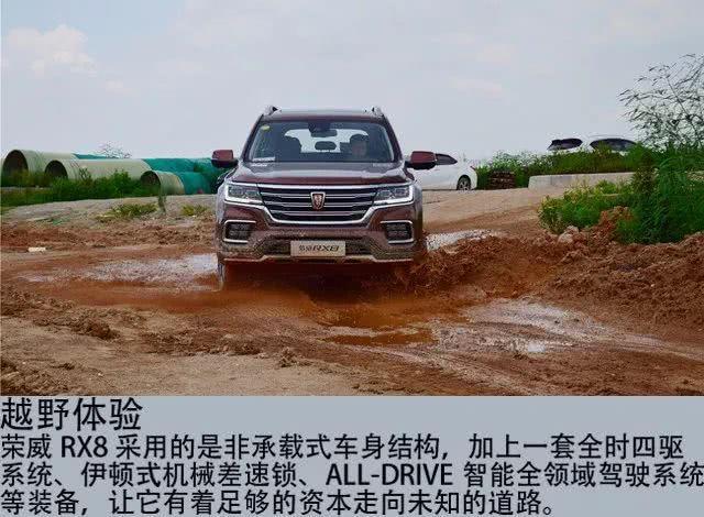 2022全新荣威rx8谍照，荣威rx8 2022款试驾