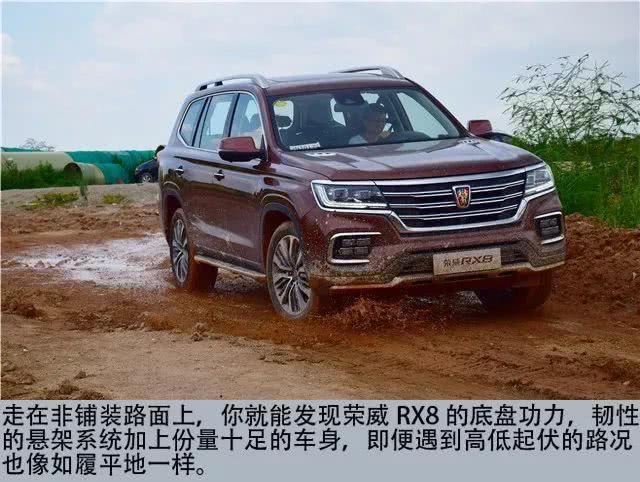 2022全新荣威rx8谍照，荣威rx8 2022款试驾