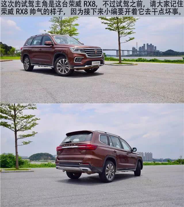 2022全新荣威rx8谍照，荣威rx8 2022款试驾