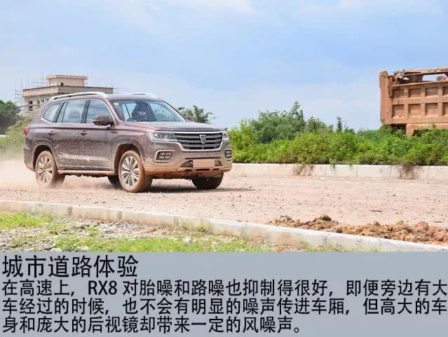 2022全新荣威rx8谍照，荣威rx8 2022款试驾