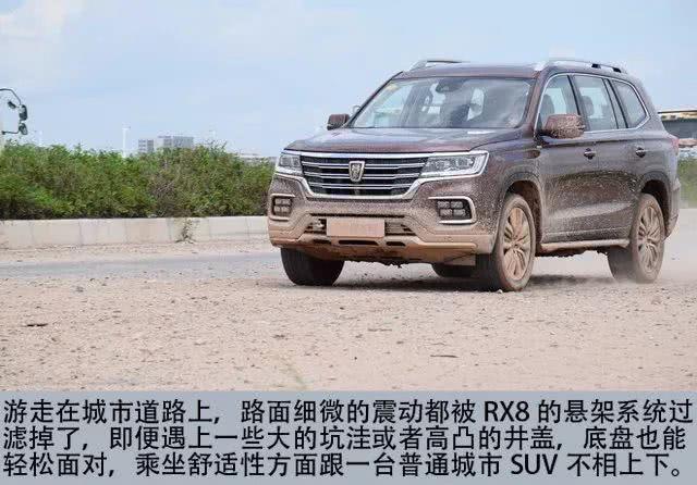 2022全新荣威rx8谍照，荣威rx8 2022款试驾