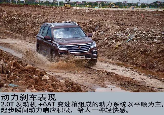 2022全新荣威rx8谍照，荣威rx8 2022款试驾