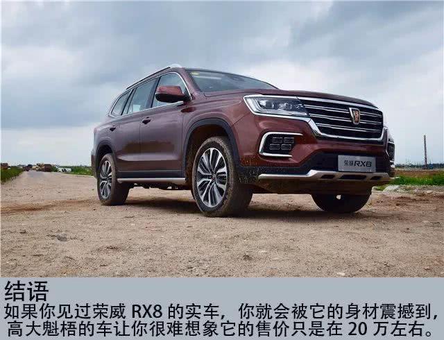 2022全新荣威rx8谍照，荣威rx8 2022款试驾