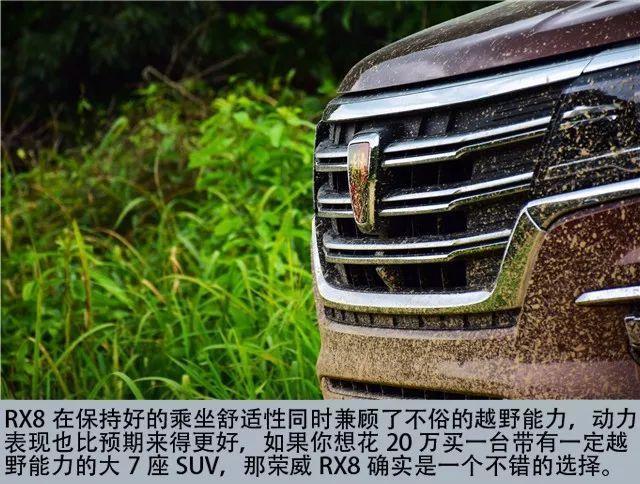 2022全新荣威rx8谍照，荣威rx8 2022款试驾