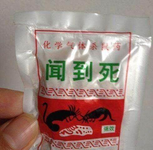 世界最毒化学物质前二十，化学武器vx神经毒气最毒