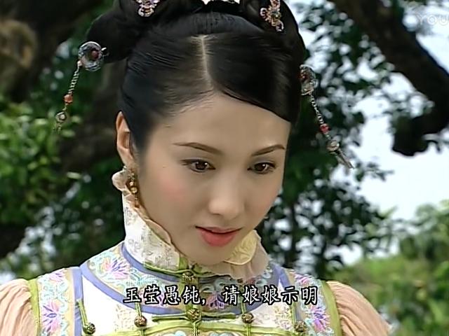 金枝欲孽玉莹身份暴露，玉莹到底有多美