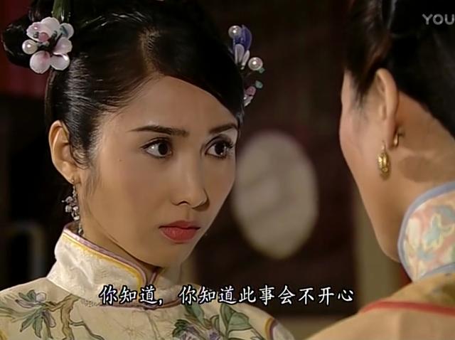 金枝欲孽玉莹身份暴露，玉莹到底有多美