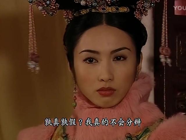 金枝欲孽玉莹身份暴露，玉莹到底有多美