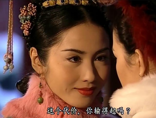 金枝欲孽玉莹身份暴露，玉莹到底有多美