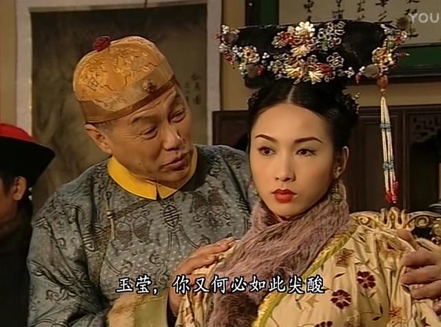 金枝欲孽玉莹身份暴露，玉莹到底有多美