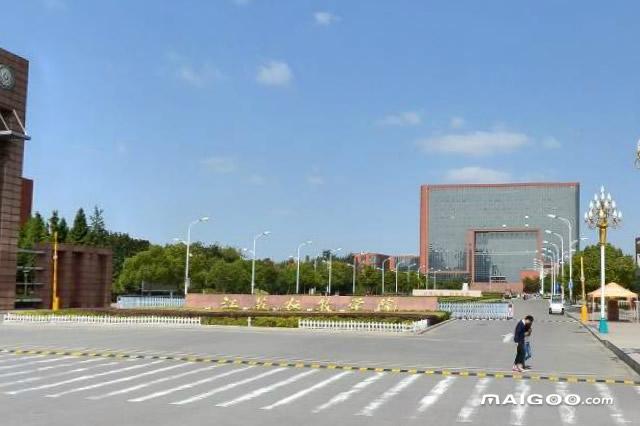 江苏最好的高职院校，江苏十大专科学校排名