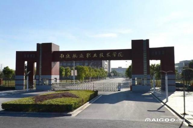 江苏最好的高职院校，江苏十大专科学校排名