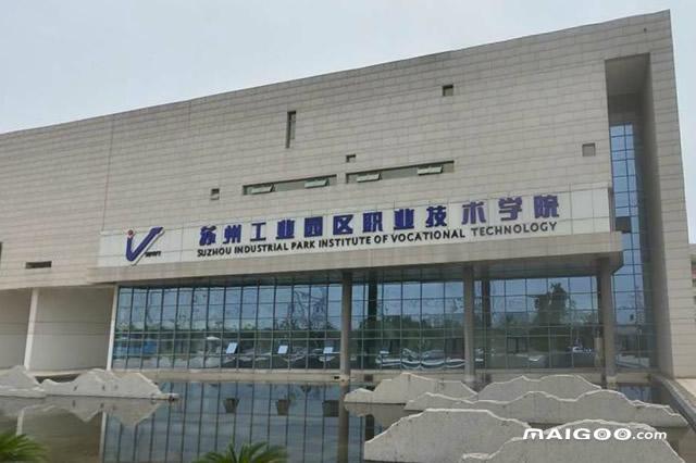 江苏最好的高职院校，江苏十大专科学校排名