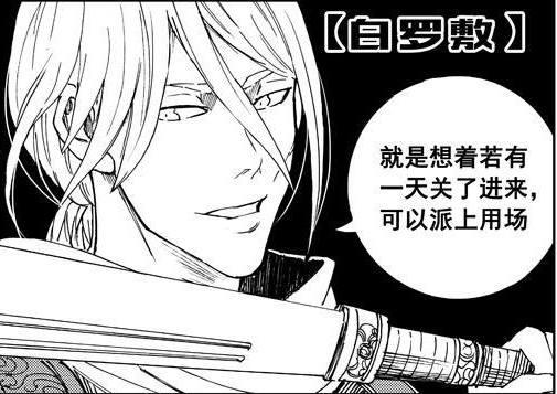 镇魂街最强守护灵，镇魂街最强守护灵排名前十