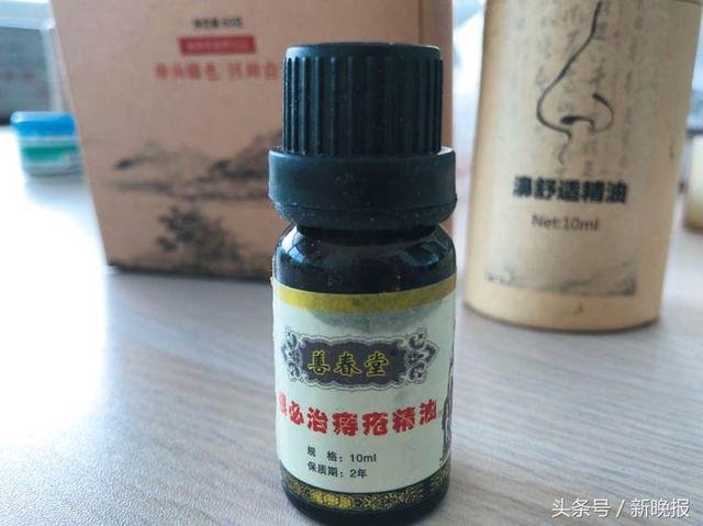 痔疮药抹腋臭有用吗(痔疮擦药会消失吗)