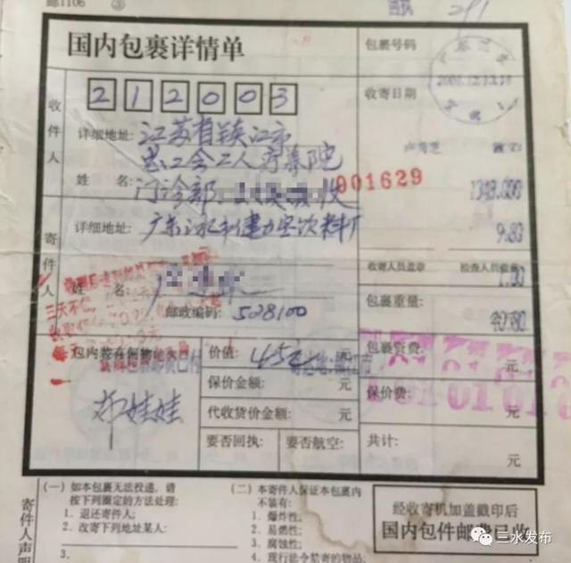 三颗大弹珠的玩法，童年记事——打弹珠