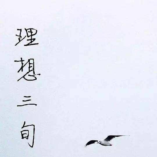 世界十首最经典民谣，最好听的十大民谣歌曲<三>