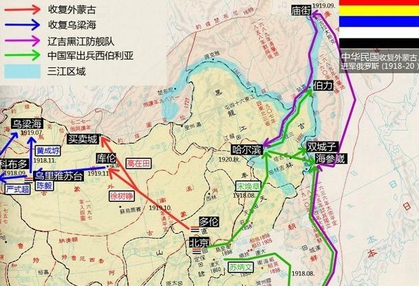 蒙古国400平方公里，400多万平方公里的远东共和国和满洲国