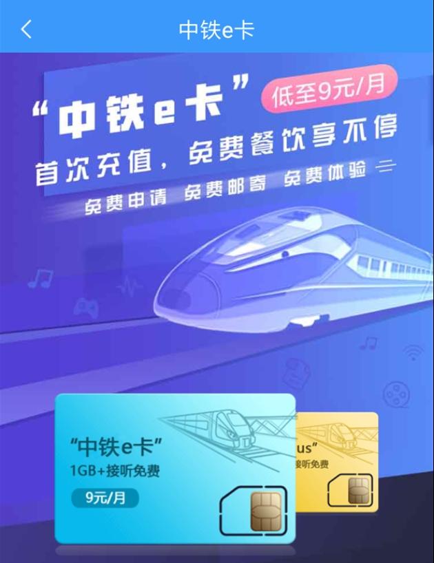 小米不愧为性价比之王，小米移动套餐和联通哪个划算