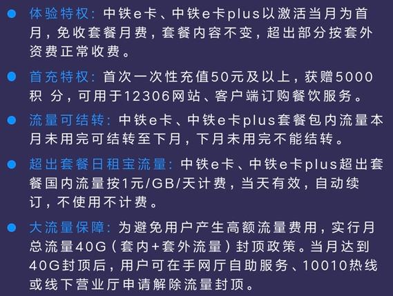 小米不愧为性价比之王，小米移动套餐和联通哪个划算