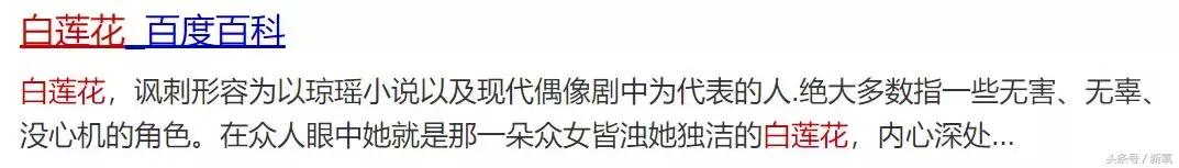 秦岚罕见短发造型，今夏“一刀切短发”火了