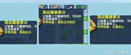 梦幻西游月卡抽奖，梦幻西游破卡成就要破几次（侵蚀技能消耗气血逐渐变多）