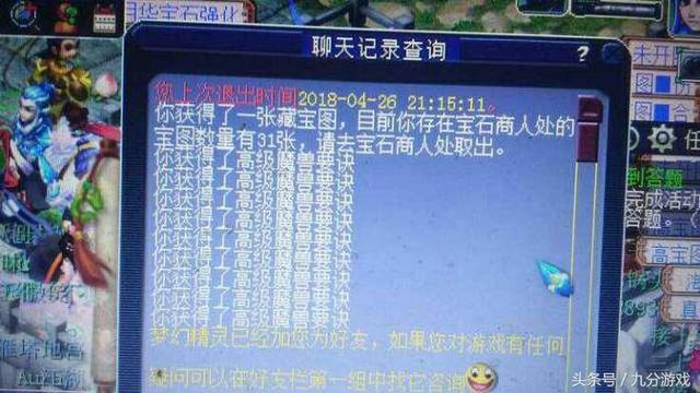 梦幻西游月卡抽奖，梦幻西游破卡成就要破几次（侵蚀技能消耗气血逐渐变多）